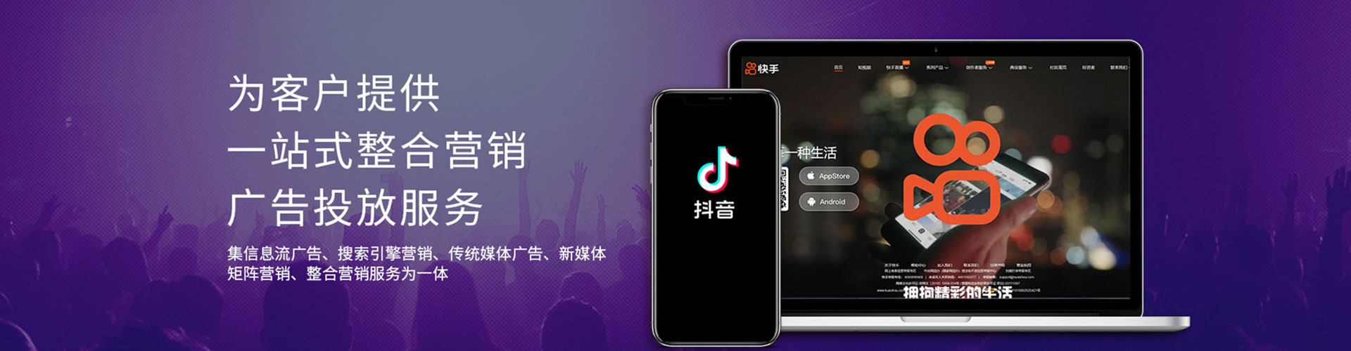 金秀谷歌竞价