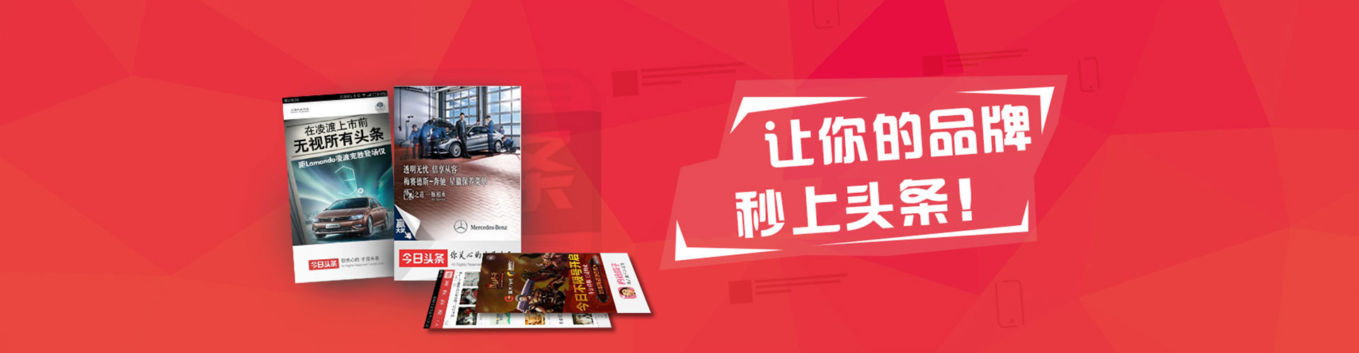 金秀信息流优化师