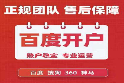 SEM推广中如何提高广告点击率——案例分析