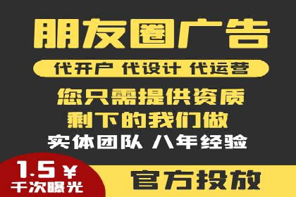 某企业竞价托管SEM的优化与成果展示