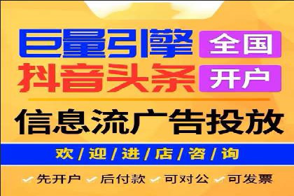 抖音信息流广告助力商家实现销售增长的真实案例